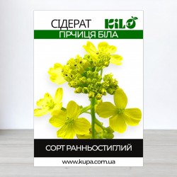 Семена горчицы Белая, 100г